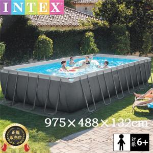 プール インテックス INTEX26378 大型 ファミリープール 水遊び プール 975cm*488cm*132cm 暑さ対策 プール 家庭用 子供用