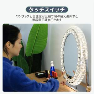 人気商品★女優ミラー ledライト付き 卓上ミ...の詳細画像5