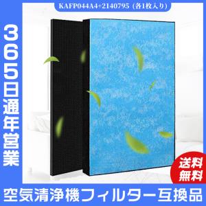 ダイキン（DAIKIN） 空気清浄機 2140795 脱臭フィルター 交換用 加湿