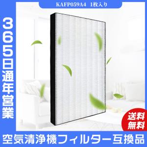 SHARP（シャープ） 空気清浄機 SHARP FZ-G70MF 加湿フィルター KI-GS50