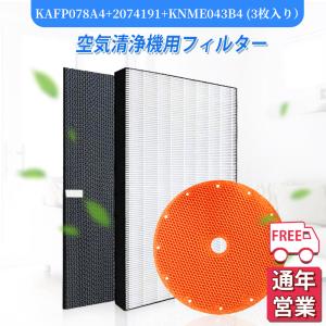 トラストレックス（TRUSTLEX） IONION PREMIUM イオニオンプレミアム