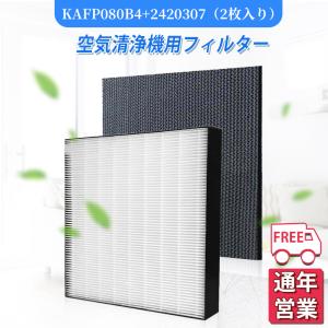 ダイキン（DAIKIN） 空気清浄機 空気清浄器 加湿ストリーマ空気清浄機