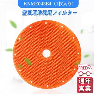 ダイキン（DAIKIN） 空気清浄機 2291097 脱臭フィルター 2291097 交換