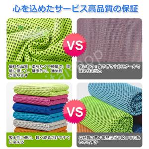 即納 ひんやりタオル タオル クールタオル 冷...の詳細画像3