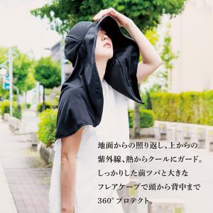 即納 日よけ帽子 UVプロテクトフレアハット ...の詳細画像1
