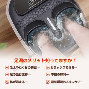 ＼敬老の日/足湯器 フットバス 足温器 マッサ...の詳細画像2