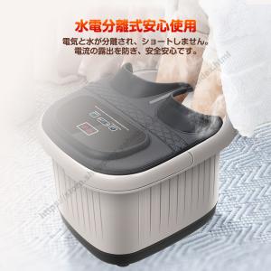 ＼敬老の日/足湯器 フットバス 足温器 マッサ...の詳細画像3