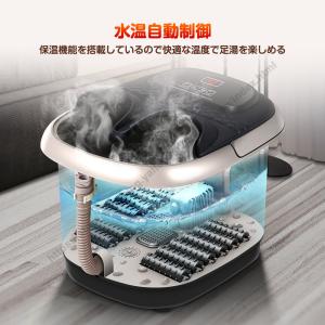 ＼敬老の日/足湯器 フットバス 足温器 マッサ...の詳細画像5