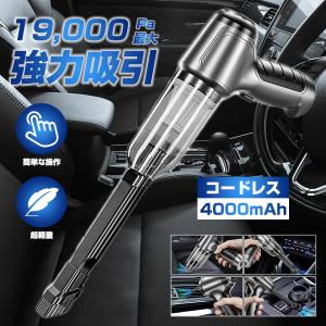 掃除機 コードレス 車用掃除機 多機能ミニ掃除機 ハンディクリーナー 3in1 車用掃除機 USB充電式 コードレス 小型ハンディー キーボード掃除 車用 家庭用｜eitaishop