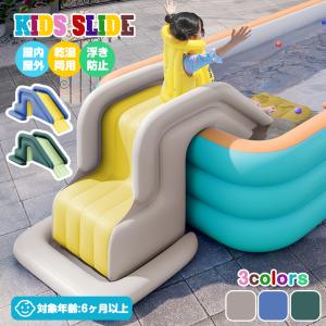 滑り台 エア滑り台 エアプール用 ビニールプール...の商品画像