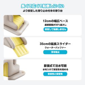 滑り台 エア滑り台 エアプール用 ビニールプー...の詳細画像2