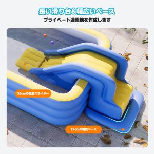 滑り台 エア滑り台 エアプール用 ビニールプー...の詳細画像5