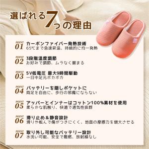 電気スリッパ 電気足温器 3秒速暖 コードレス...の詳細画像2