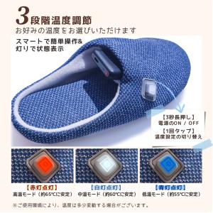 電気スリッパ 電気足温器 3秒速暖 コードレス...の詳細画像4