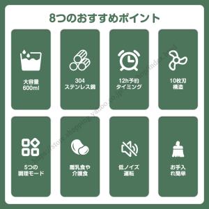 豆乳メーカー スープメーカー 大容量 多機能 ...の詳細画像3