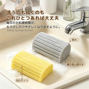 ダンプダスター ほこり取り スポンジ ダスター...の詳細画像1