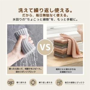 ダンプダスター ほこり取り スポンジ ダスター...の詳細画像2