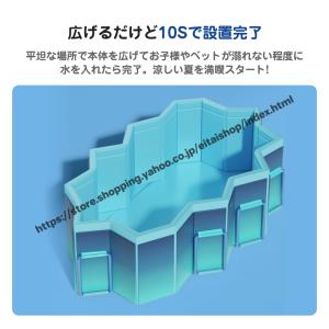 プール ビニールプール 折り畳み式 空気入れ不...の詳細画像5