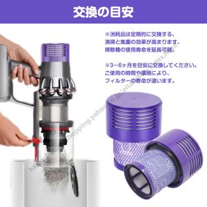 ダイソン Dyson 掃除機交換フイルター V...の詳細画像4