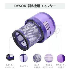ダイソン Dyson 掃除機交換フイルター V...の詳細画像3