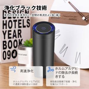 車載空気清浄器 空気清浄機 除菌消臭 タバコの...の詳細画像1