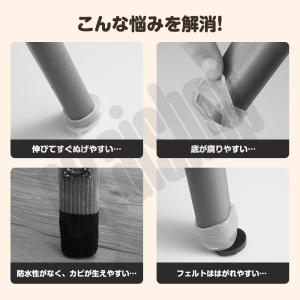 即納●椅子脚カバー イス脚カバー イス脚キャッ...の詳細画像2