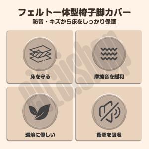 即納●椅子脚カバー イス脚カバー イス脚キャッ...の詳細画像3
