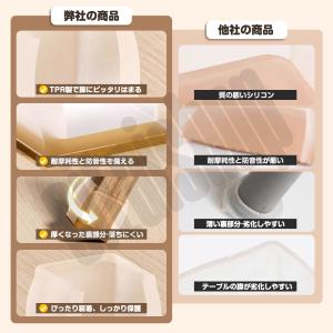 即納●椅子脚カバー イス脚カバー イス脚キャッ...の詳細画像4