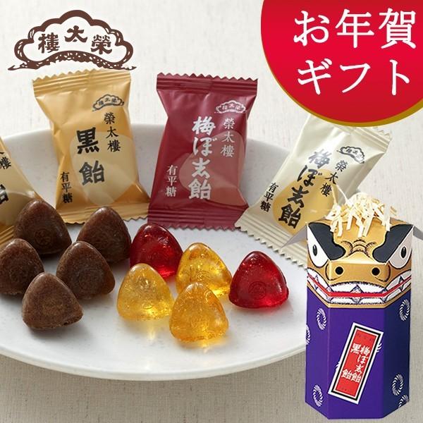 お歳暮 年賀 【季節限定】榮太樓 榮太樓飴 お獅子 紫