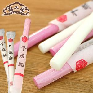歳暮 七五三 榮太樓 七五三 千歳飴 バラ1本 紅