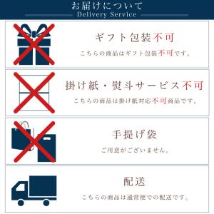 【販売季節外】お中元 榮太樓 【季節商品】芋金...の詳細画像5