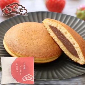 歳暮 榮太樓 日本橋どらやき あまおう 1個