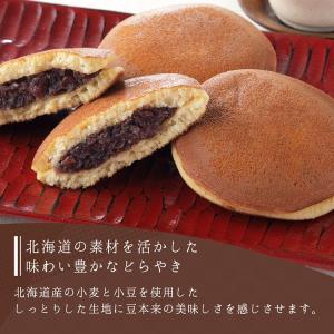 母の日 榮太樓 【季節商品】日本橋どらやき 桜...の詳細画像3