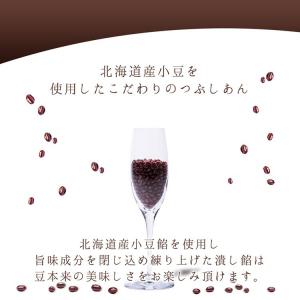 母の日 榮太樓 【季節商品】日本橋どらやき 桜...の詳細画像4