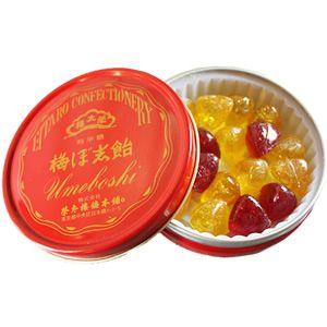 榮太樓 榮太樓飴 缶入 梅ぼ志飴