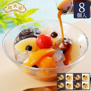 七五三 ギフト 榮太樓 あんみつ 8個入(黒みつ×4個・白みつ×4個) AM3