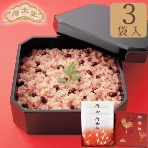 母の日 榮太樓　御赤飯　ごま塩付（お日保ちパック）3袋入（箱）｜eitaro