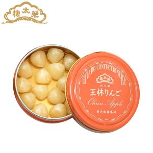 敬老 七五三 榮太樓 果汁飴 ポケット缶 王林...の詳細画像1