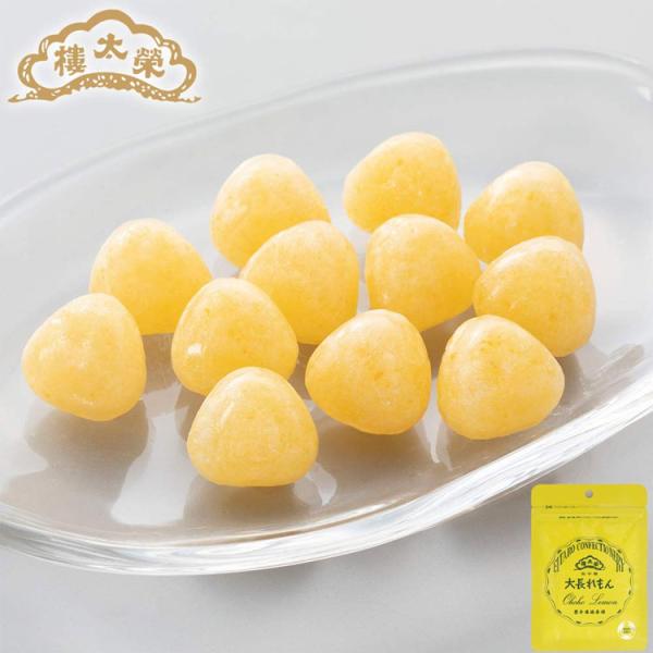 榮太樓 果汁飴 小袋入 大長れもん 1袋（50g）