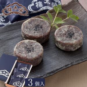 金箔装飾 鉄製鍔(つば) 箱付き Yahoo!オークション - 江戸期本歌 鉄透かし鍔 上質桑縁鍔箱付き