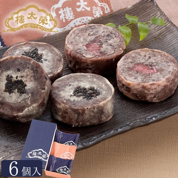 榮太樓【季節商品】桜金鍔 6個入（名代金鍔×3個・桜金鍔×3個）