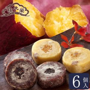 【販売終了】母の日 父の日 榮太樓 【季節商品】芋金鍔 6個入（名代金鍔×3個・芋金鍔×3個）｜eitaro