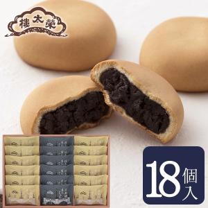 【販売終了】母の日 父の日 榮太樓 【季節商品】日本橋まんじゅう 胡麻ミルク 18個入（ミルク×12個・胡麻ミルク×6個）｜eitaro