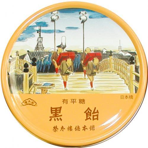 お歳暮 年賀 榮太樓 榮太樓飴 東京名所缶 黒飴