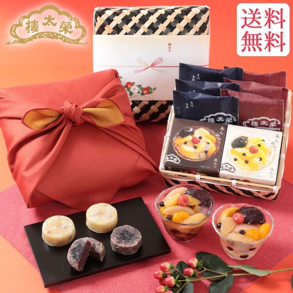 お歳暮 年賀 【季節限定】榮太樓 竹かご風呂敷セット 和菓子詰合せ 寒椿【送料無料】