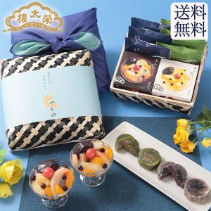 【販売終了】【送料無料】榮太樓 竹かご風呂敷セット葵 季節の和菓子詰合せ