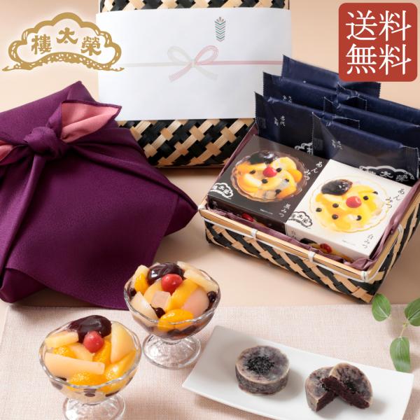 【送料無料】榮太樓 竹かご風呂敷セット 和菓子詰合せ