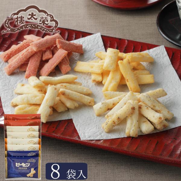 榮太樓 ピーセン12ｇ 8袋入（ピーナッツ・海老うまくち・黒胡椒味・チーズ）