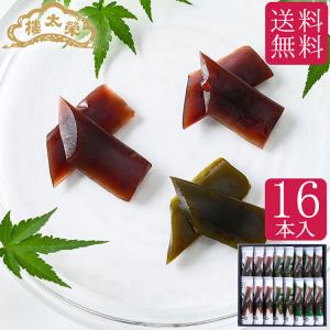 【季節限定】敬老 七五三 榮太樓 ひとくち水羊羹 16本入 NY16【送料無料】｜榮太樓總本鋪 Yahoo!ショッピング店
