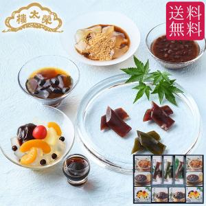 栄太郎のあんみつの商品一覧 通販 Yahoo ショッピング